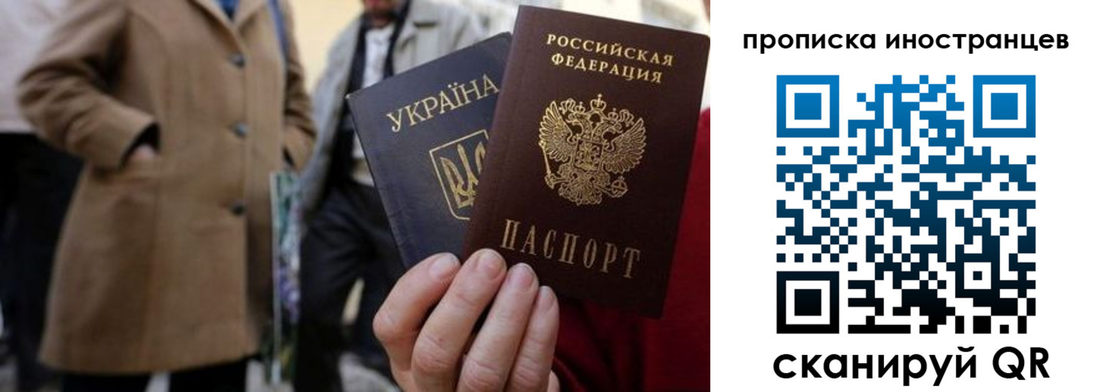 пропишу в квартире в Усинске