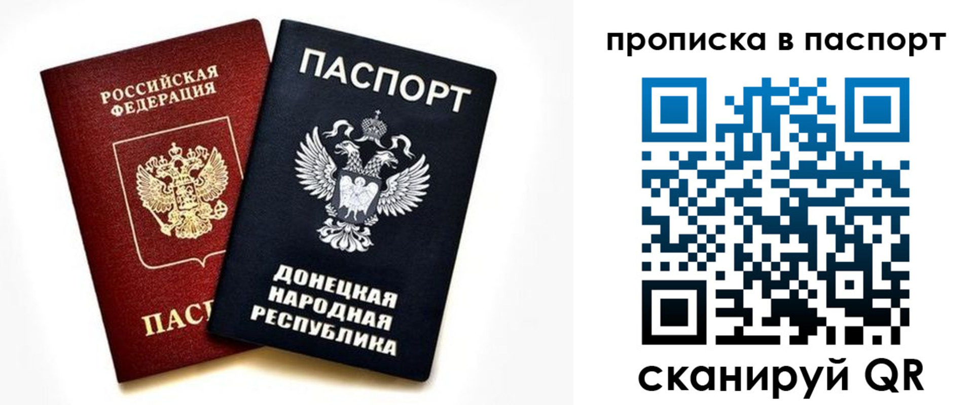 пропишу в квартире в Усинске