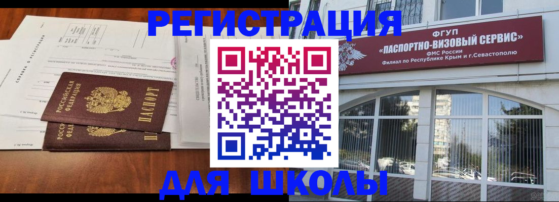 прописка от собственника в Усинске