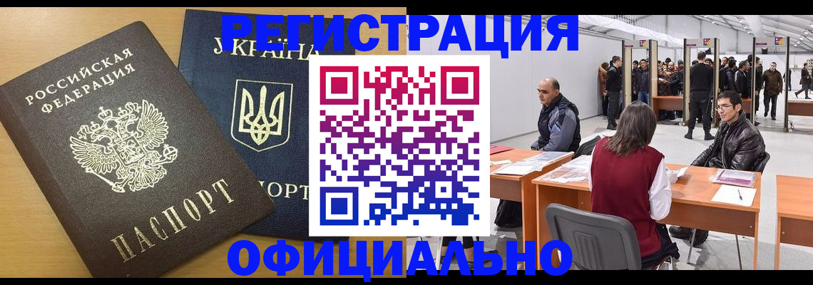 форма 3 в Усинске